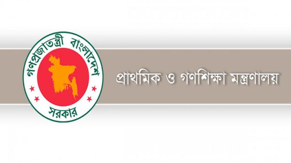 প্রাথমিকে শিক্ষক নিয়োগ মৌখিক পরীক্ষার তারিখ ঘোষণা