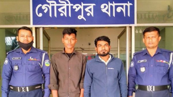 গৌরীপুরে মোবাইল চোরসহ দুই আসামী আটক