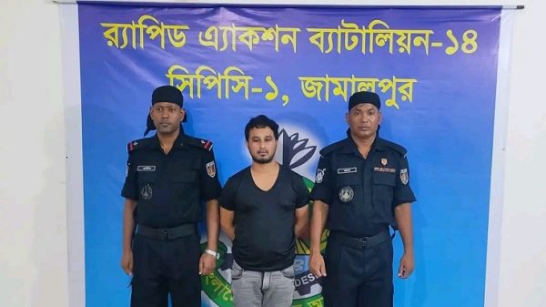 শেরপুরে চাঞ্চল্যকর গণধর্ষণ ও পর্নোগ্রাফি মামলার আসামী কানন মিয়া গ্রেফতার