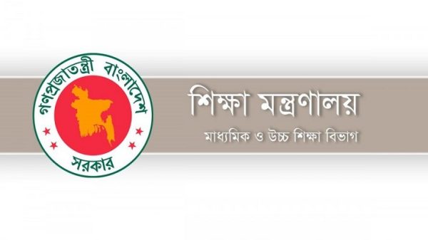 দেশের সব শিক্ষা প্রতিষ্ঠান বন্ধ ঘোষণা