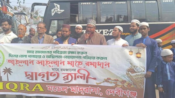 দেবীগঞ্জে মাহে রমজানের পবিত্রতা রক্ষার্থে স্বাগত র‍্যালী