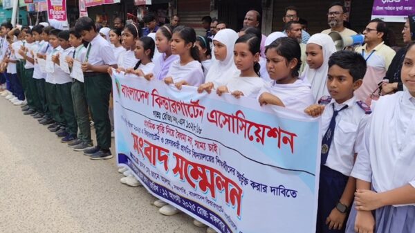 মেহেরপুরে কিন্ডারগার্টেন শিক্ষার্থীদের প্রাথমিক বৃত্তি পরীক্ষায় অন্তর্ভুক্তির দাবিতে মানববন্ধন 