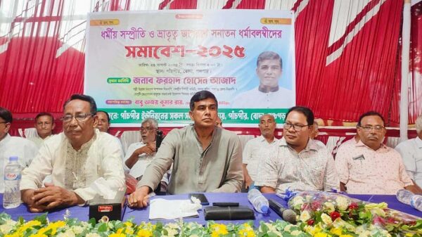 পঞ্চগড়ে ধর্মীয়, সম্প্রীতি, ভ্রাতৃত্ব জাগরণে সনাতন ধর্মাবলম্বীদের সমাবেশ অনুষ্ঠিত