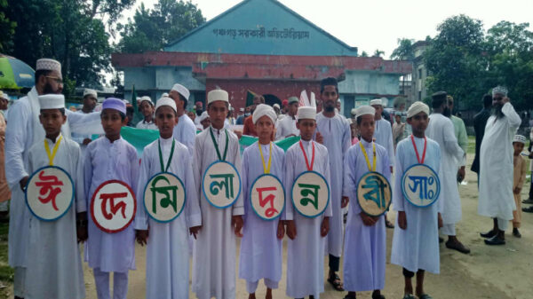 পঞ্চগড়ে ব্যাপক উৎসাহ উদ্দীপনায় ঈদে মিলাদুন্নবী পালিত