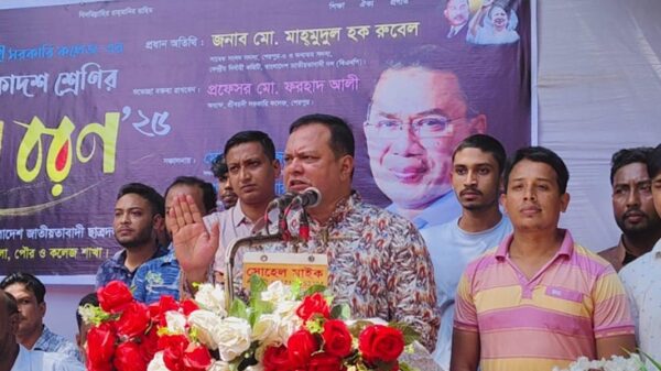 শ্রীবরদী সরকারি কলেজের একাদশ শ্রেণির শিক্ষার্থীদের নবীনবরণ অনুষ্ঠিত