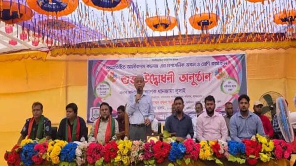 আলীকদম সরকারি কলেজের প্রশাসনিক ভবনের উদ্বোধন