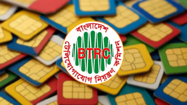 ১ জানুয়ারি থেকে বন্ধ হচ্ছে যেসব সিম কার্ড