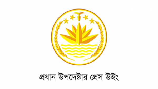 ‘হ্যাঁ’ ভোটের পক্ষে অবস্থান নেওয়ার কারণ জানালো সরকার