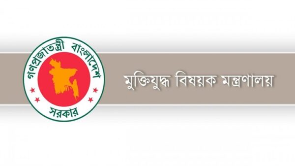 আরও ১২ ভুয়া ‘জুলাই যোদ্ধা’র গেজেট বাতিল