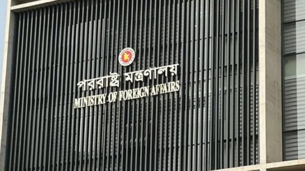 ভেনেজুয়েলা নিয়ে বাংলাদেশের উদ্বেগ 