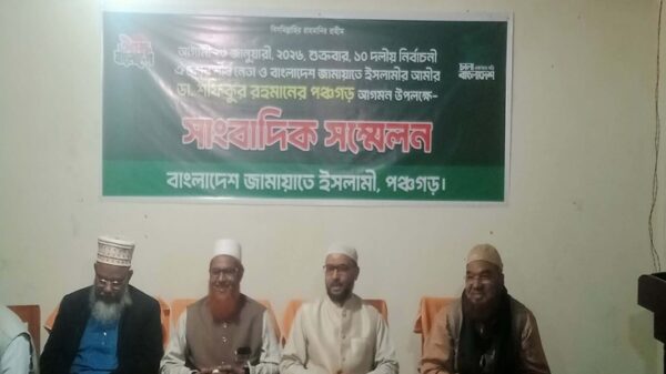 পঞ্চগড়ে জামায়াতের আমীর ডাঃ শফিকুর রহমানের আগমনে সাংবাদিক সম্মেলন